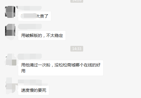 清理僵尸死粉工具