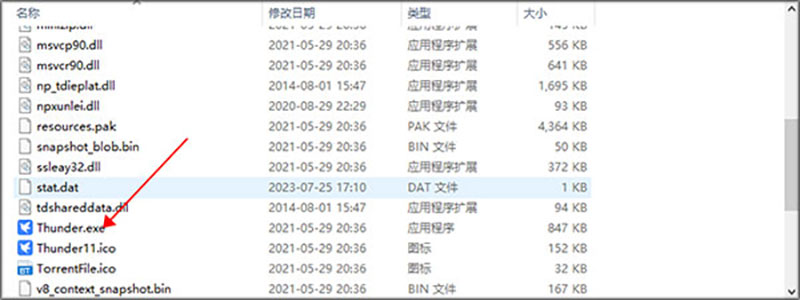 剪印专业版/询雷绿色版、免费使用所有VIP功能