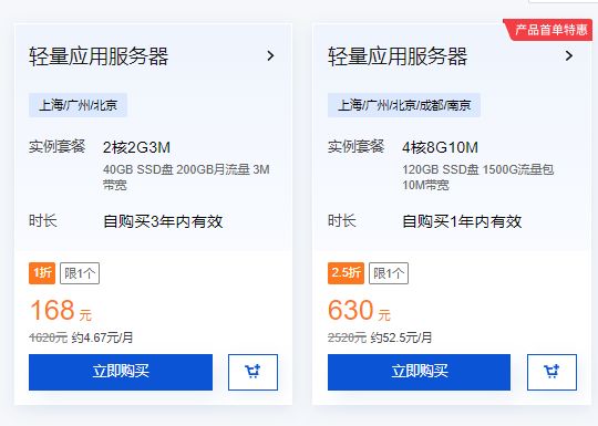 618玩转超值季，惠享全链路福利