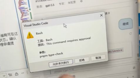 允许工程师 允许工程师