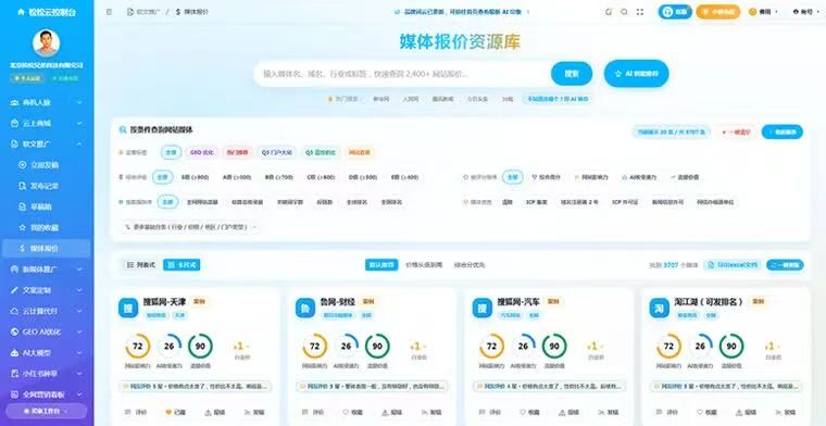 9月，我们准备重新做点不一样的事情