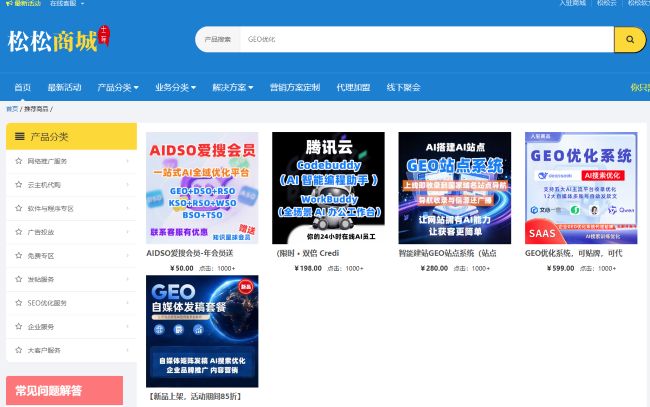 9月，我们准备重新做点不一样的事情